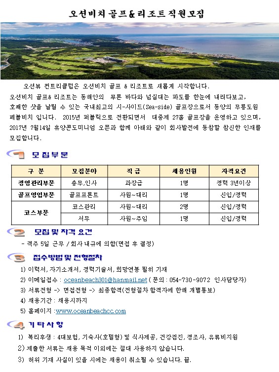 3월말채용1.jpg