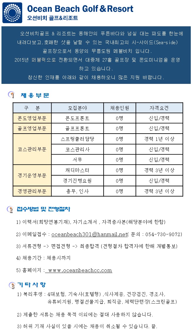 3월채용-1.jpg
