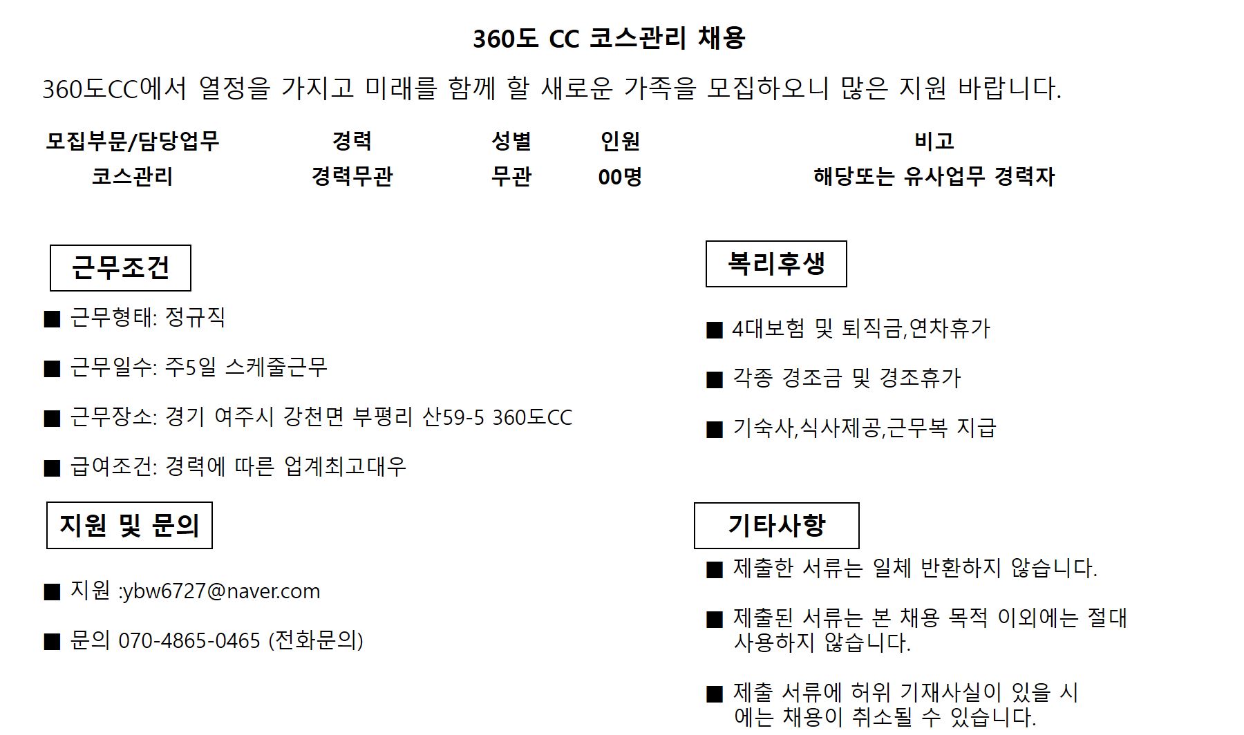 360도.JPG