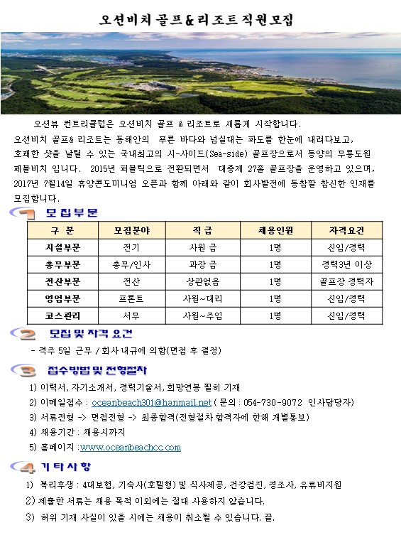 4월채용공고.jpg