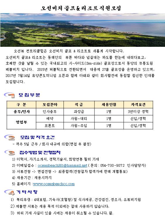 4월채용_1.jpg