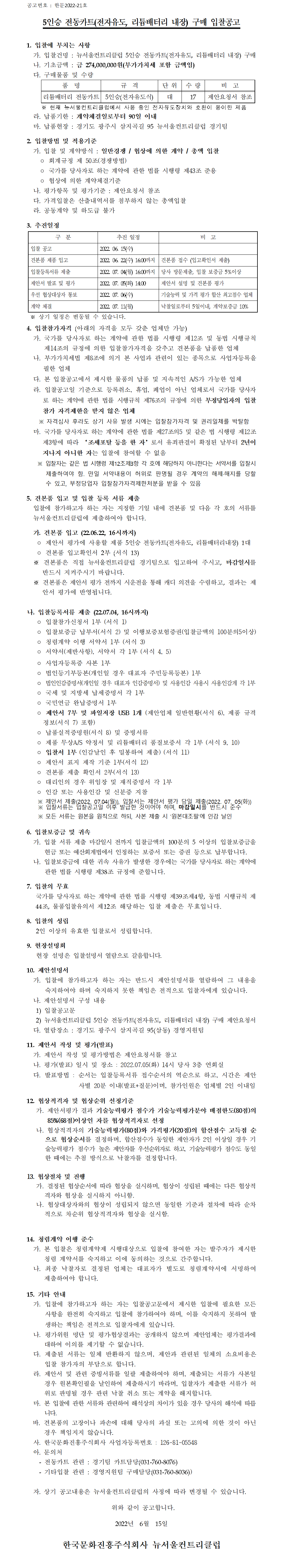5인승_2.png