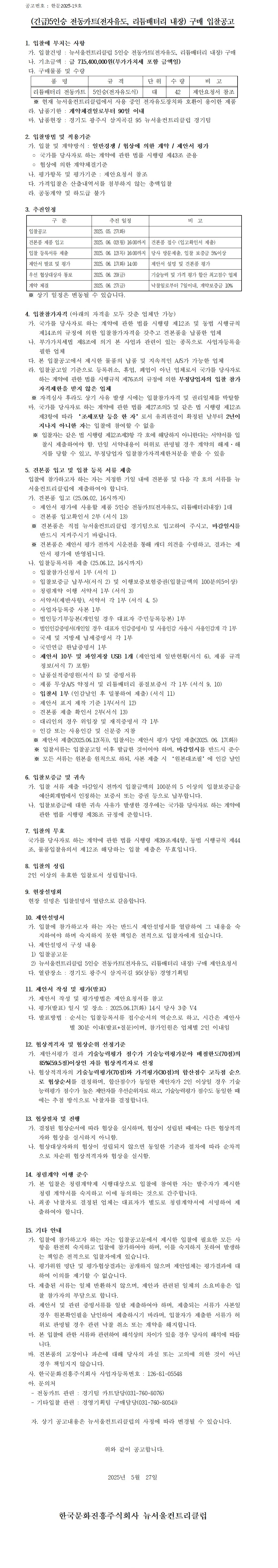 5인승_3.png