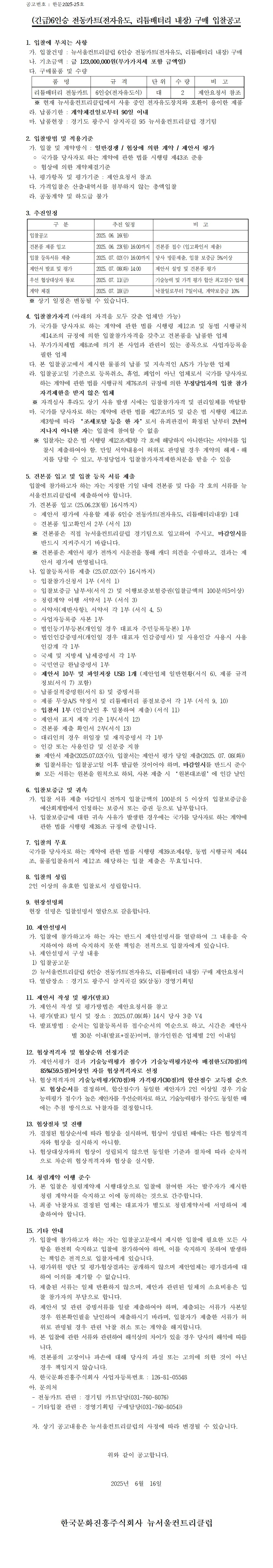 6인승.png