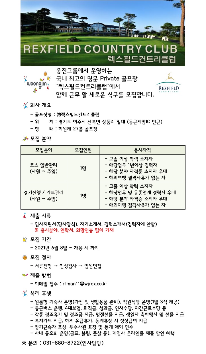 6.8.코스관리등.jpg