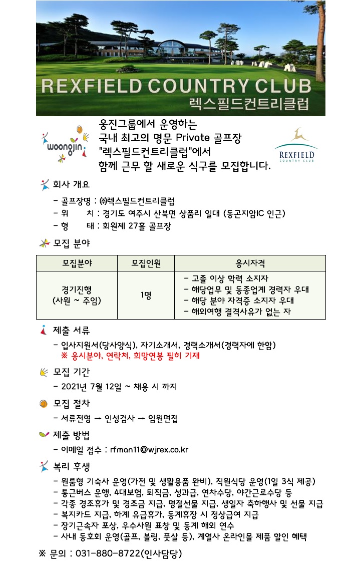 7.12.경기진행.jpg