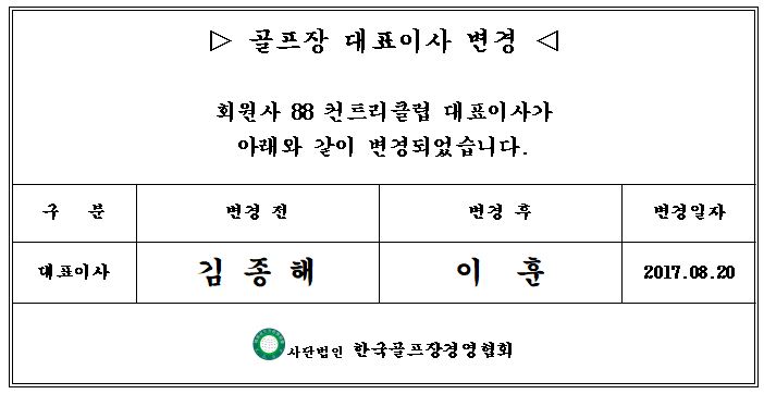 88_1.JPG