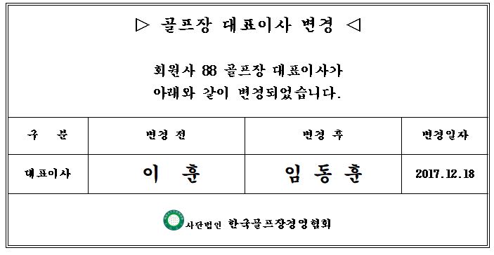 88_2.JPG
