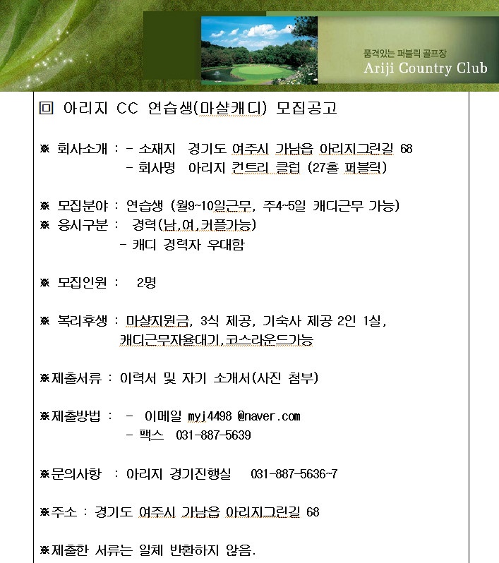 Cap2019-03-0512-42-40-3111_1.jpg