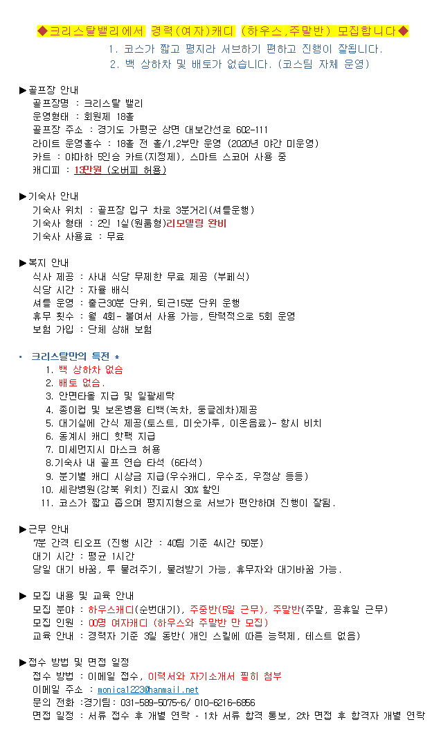 KGBA-공고1.png