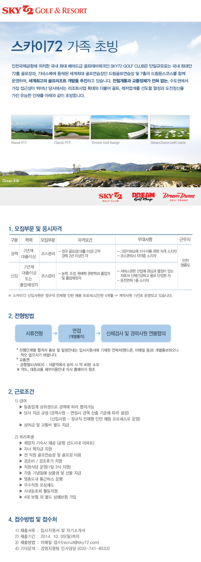 KakaoTalk_20140926_181126806.jpg