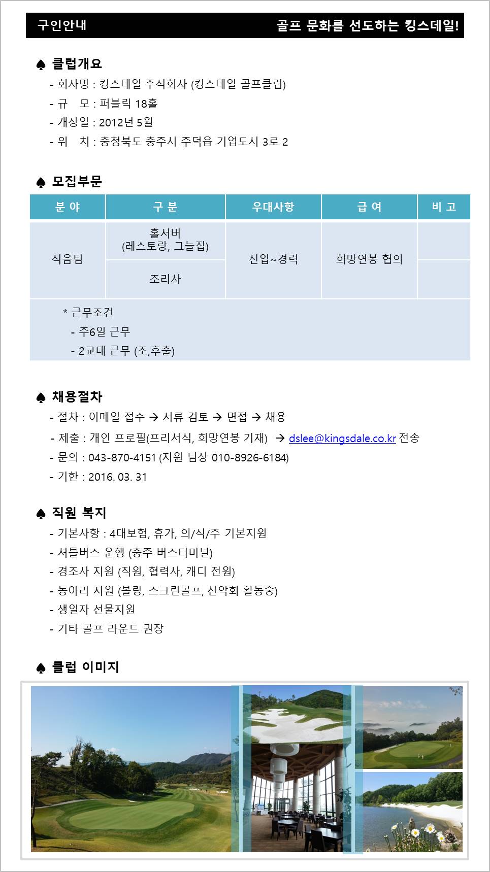 KakaoTalk_20160205_152540085_1.jpg