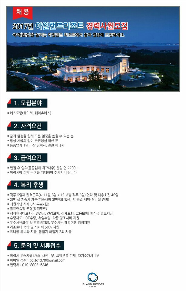 KakaoTalk_20170217_170410189_3.jpg