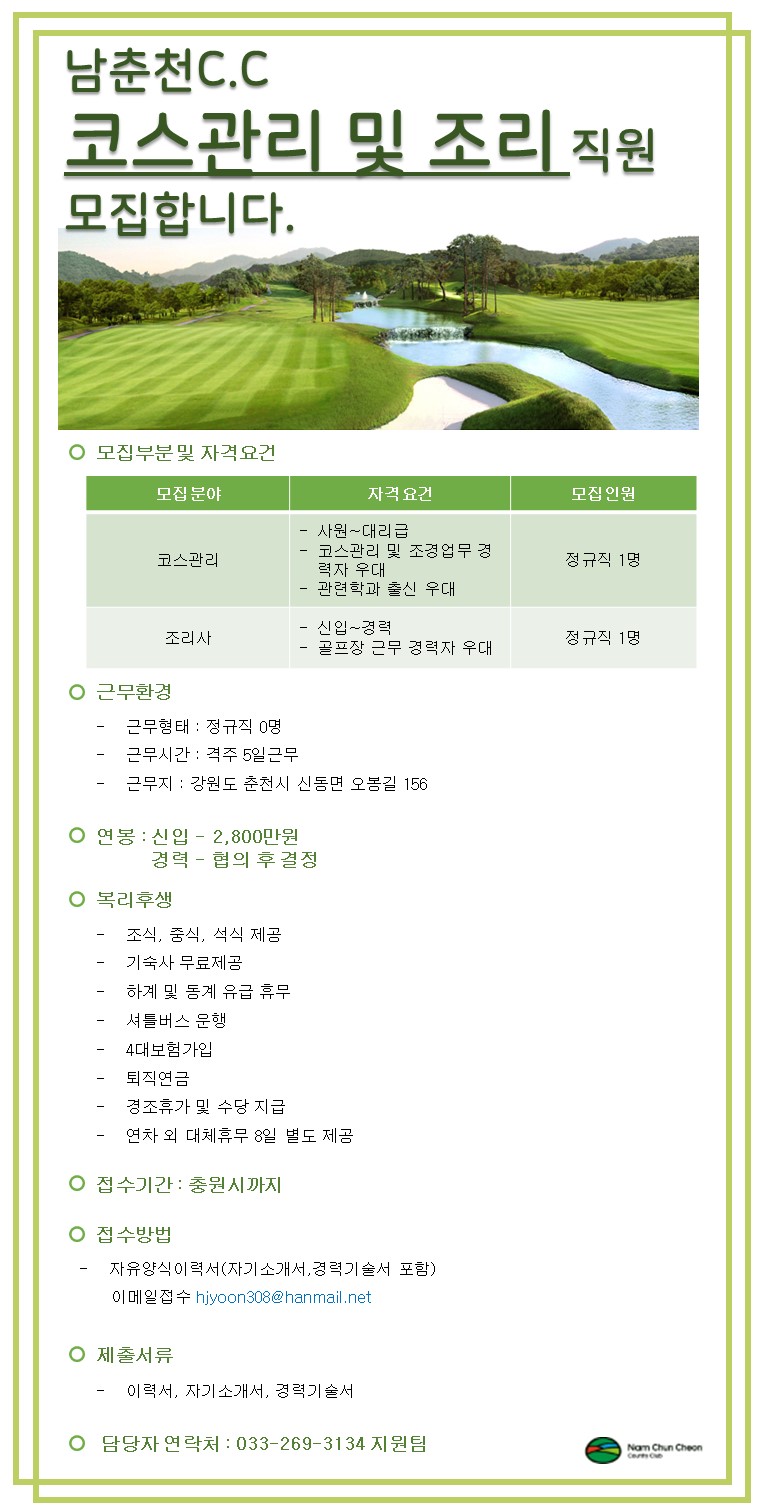 KakaoTalk_20190510_155846741.jpg