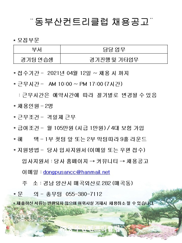 KakaoTalk_20210412_144518635_9.jpg