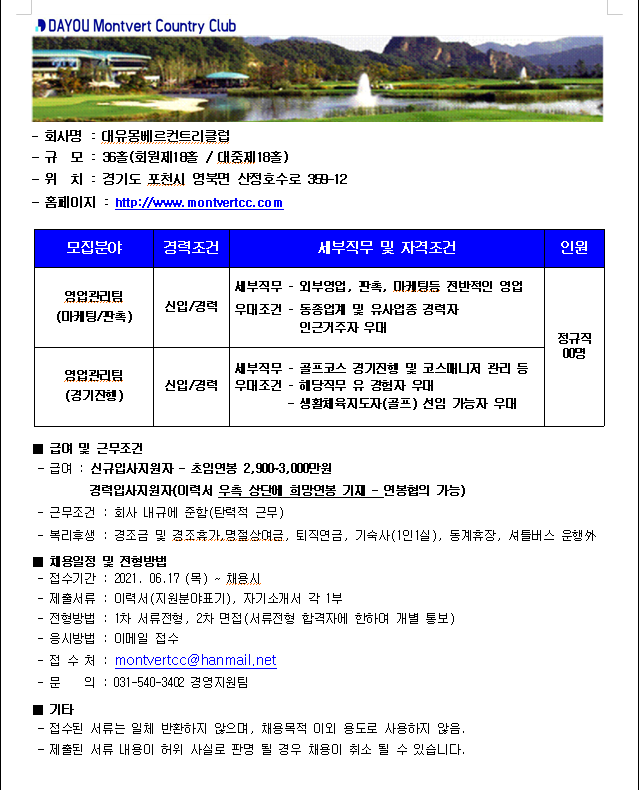 KakaoTalk_20210617_092801811_2.png