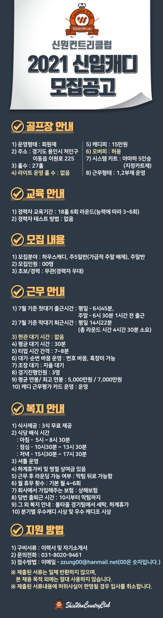 KakaoTalk_20211006_132327253_1.jpg