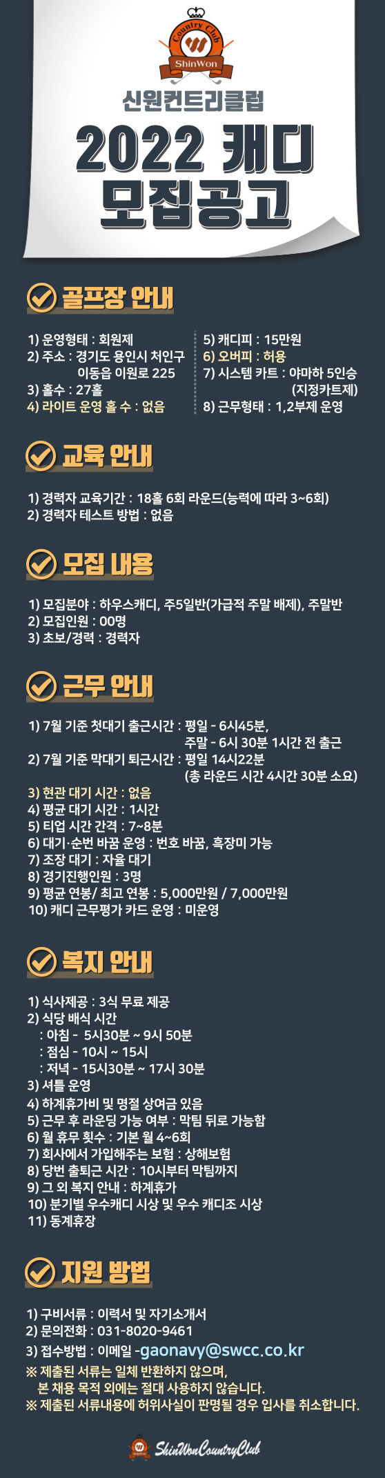 KakaoTalk_20220420_123932320.png