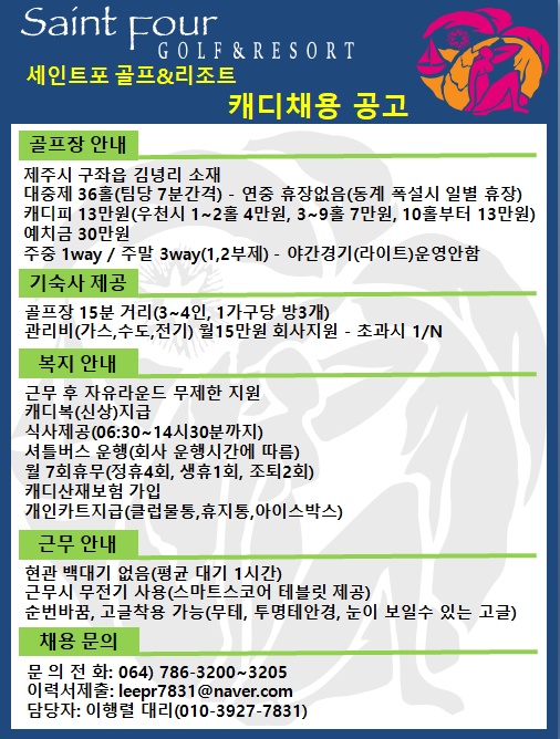 KakaoTalk_20220425_155811533.png