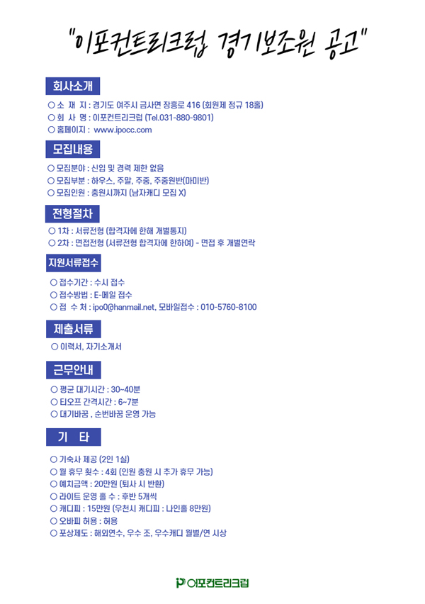 KakaoTalk_20220511_105935457_2.jpg