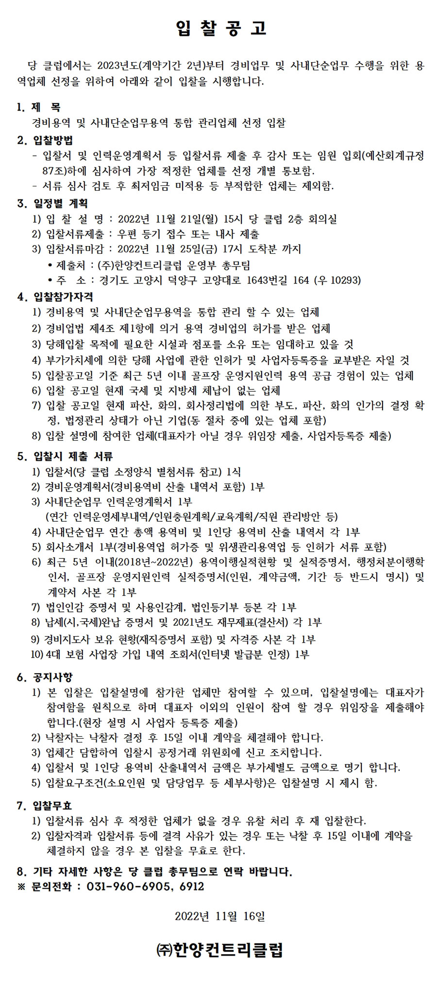 KakaoTalk_20221117_100030933.jpg