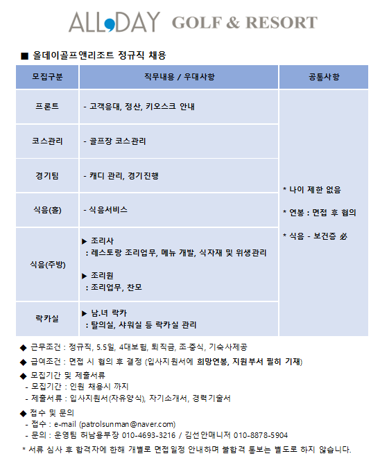 KakaoTalk_20230120_112739618_1.png