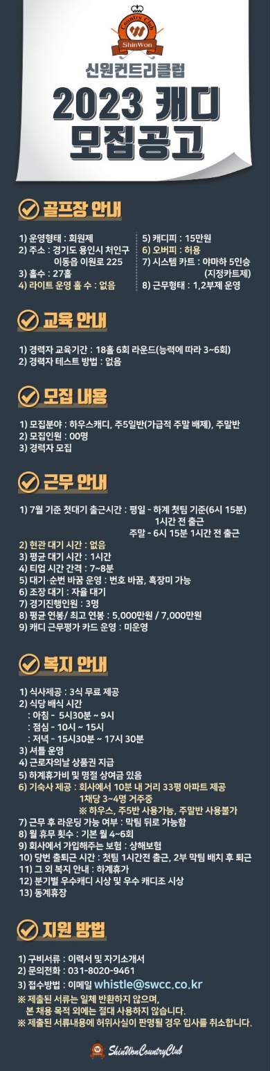 KakaoTalk_20230206_081610750.jpg