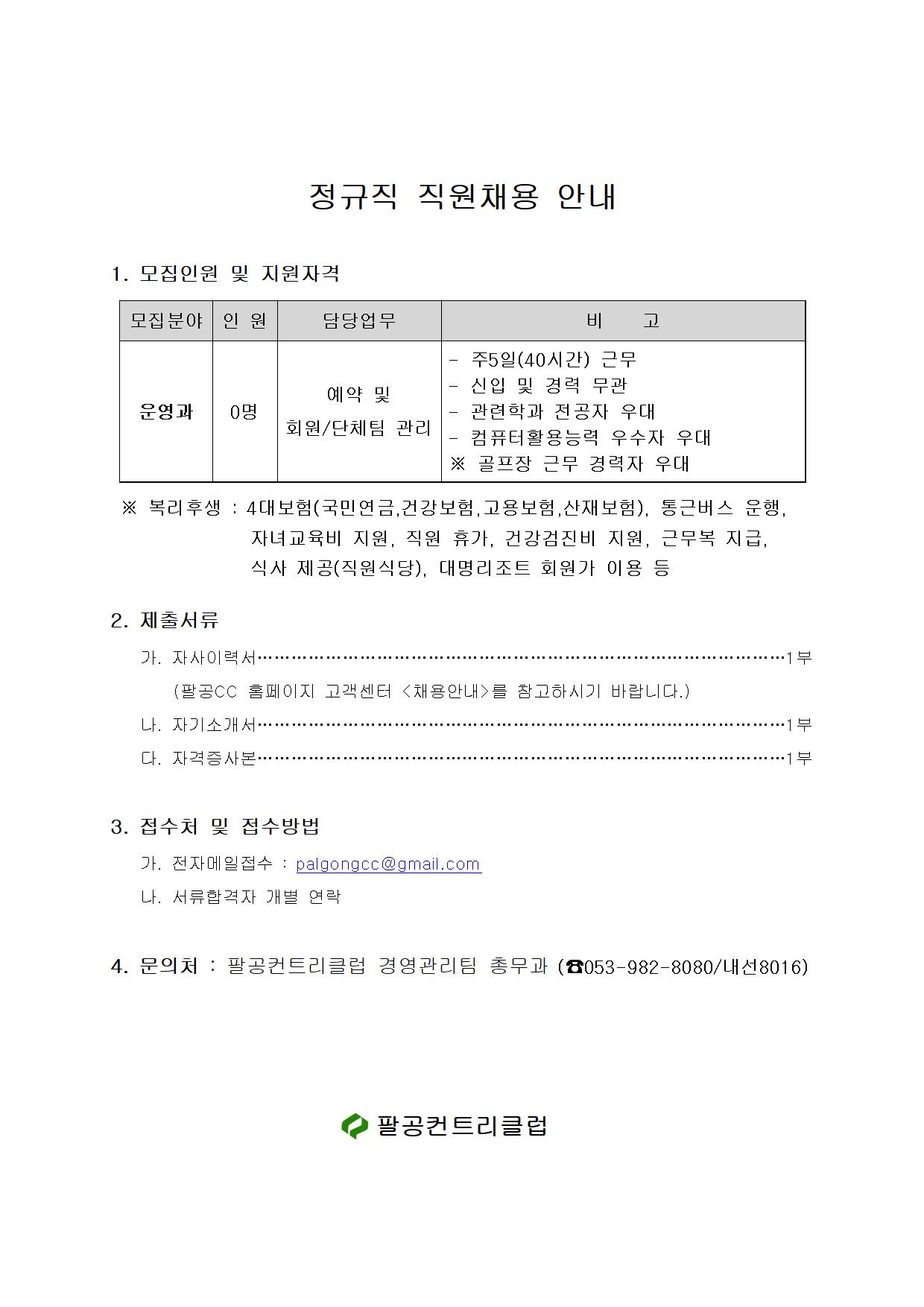 KakaoTalk_20230315_171113794.jpg