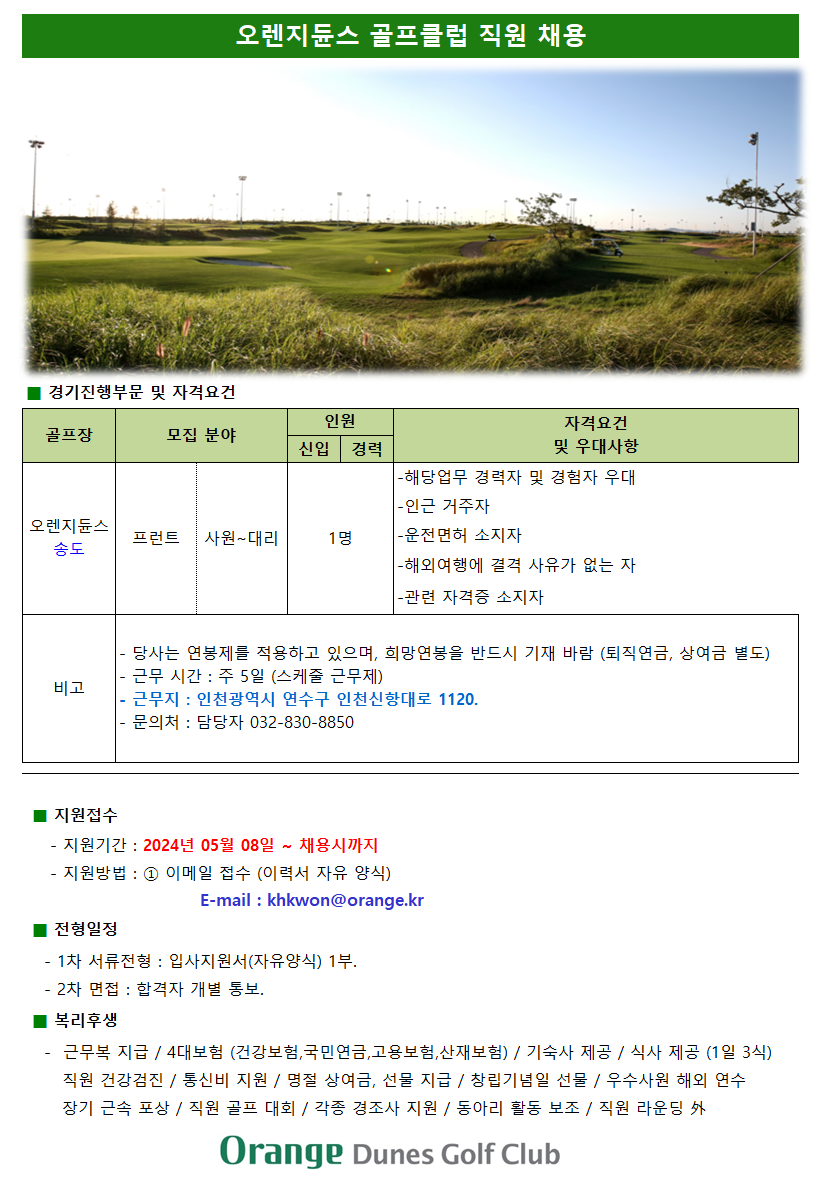KakaoTalk_20240508_104128136.png