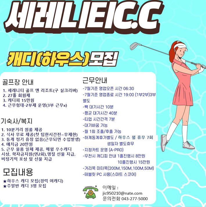 KakaoTalk_20240731_112516951_1.jpg