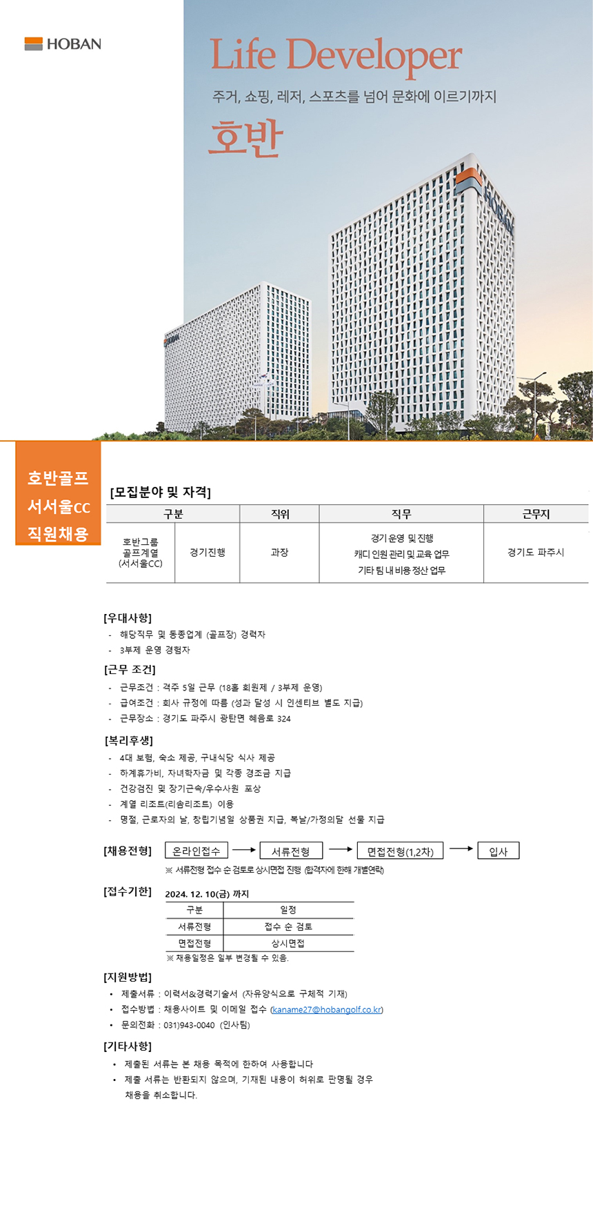 KakaoTalk_20241115_145718902.jpg