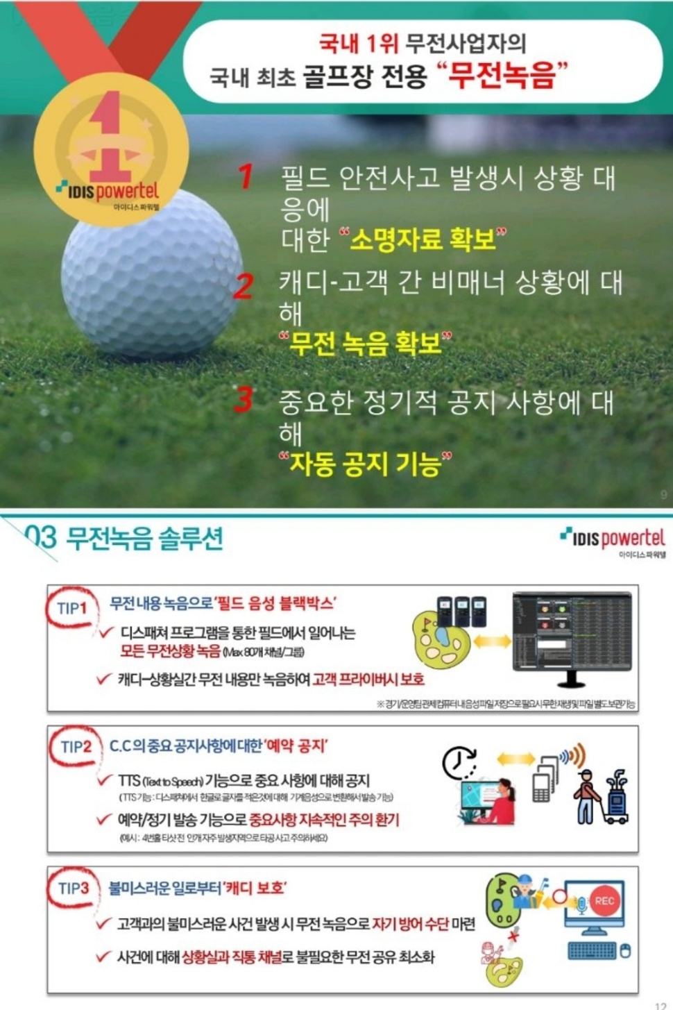 KakaoTalk_20241227_171437051_01.jpg