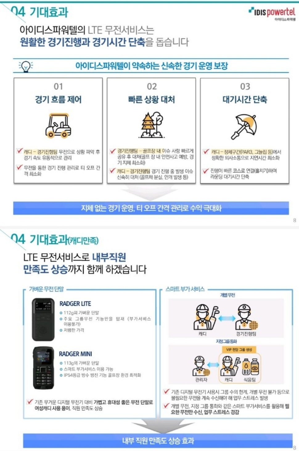 KakaoTalk_20241227_171437051_02.jpg