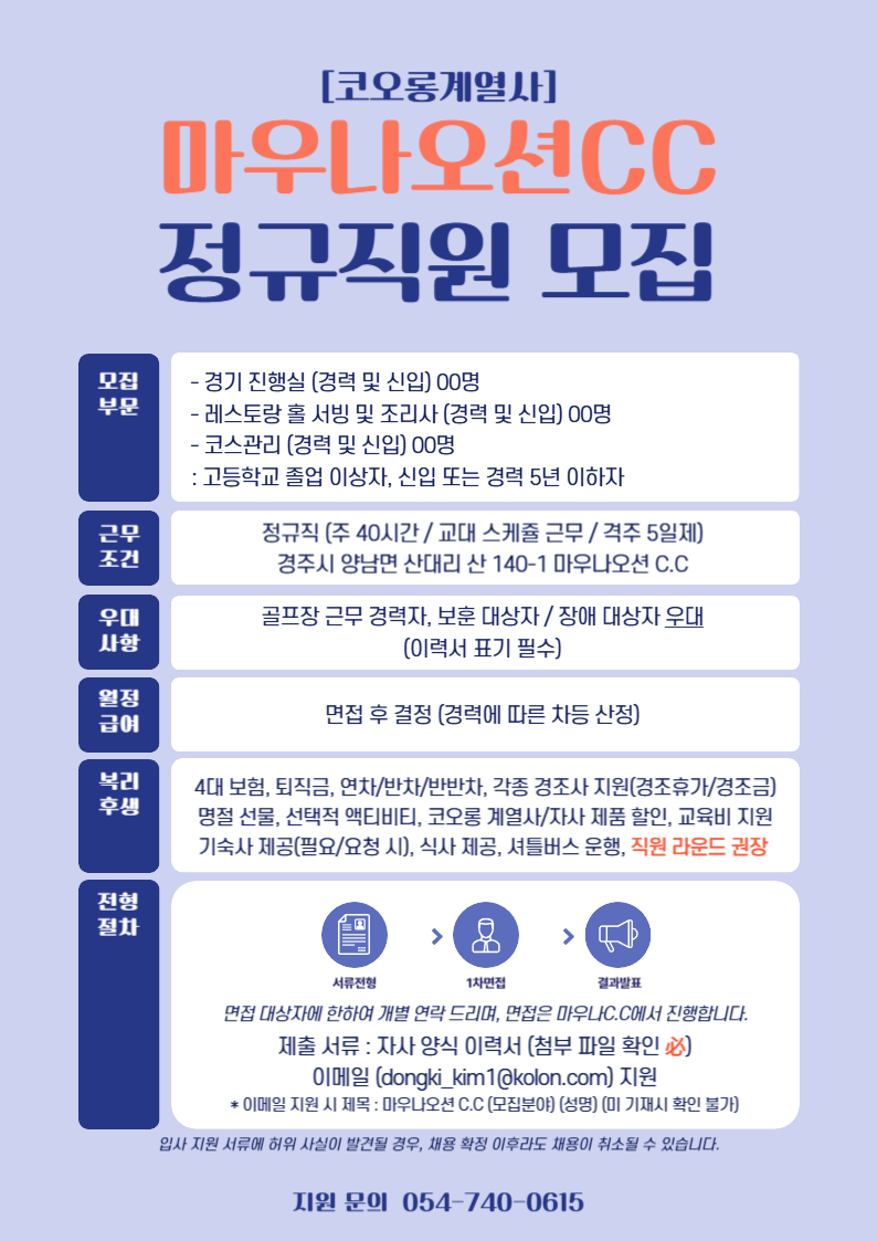 KakaoTalk_20250206_181639531.jpg