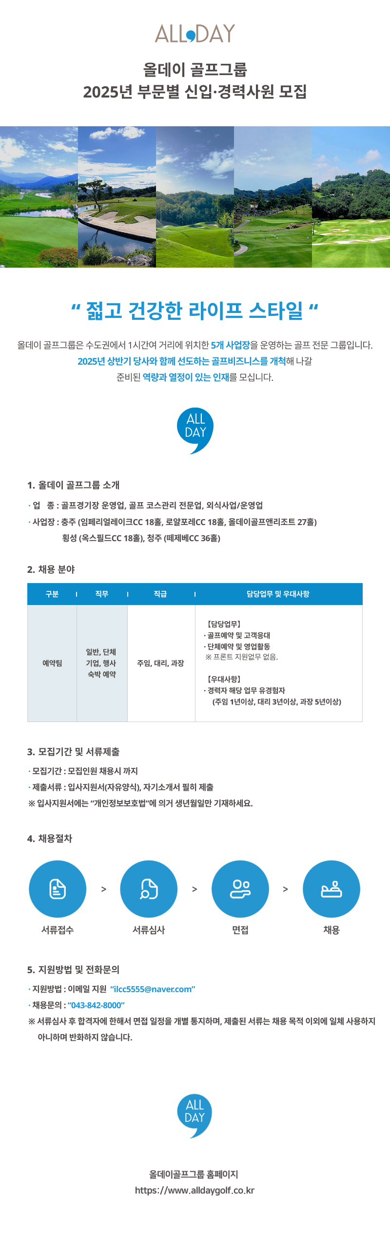 KakaoTalk_20250307_085757071.jpg