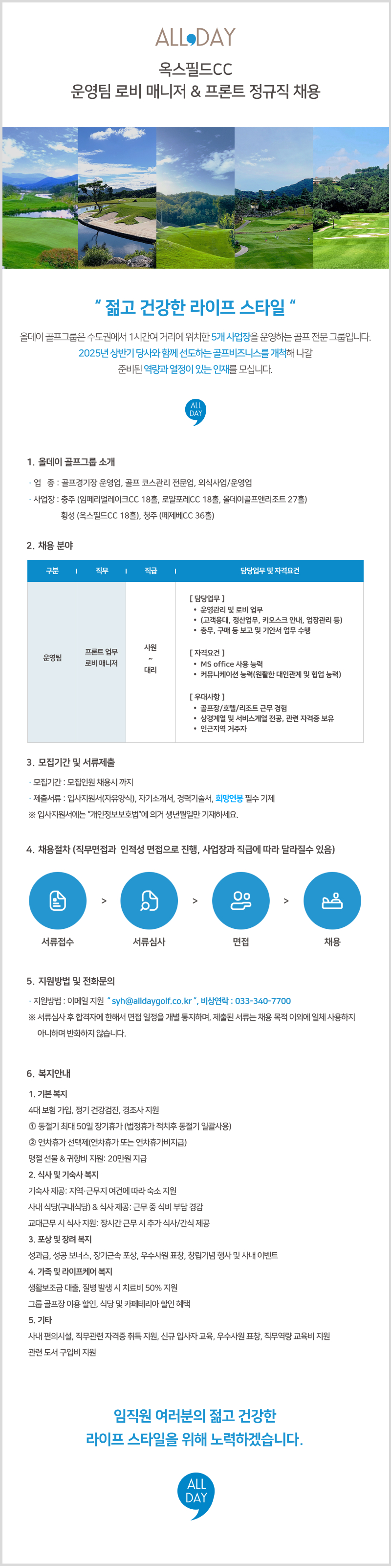 KakaoTalk_20250416_133625074.jpg