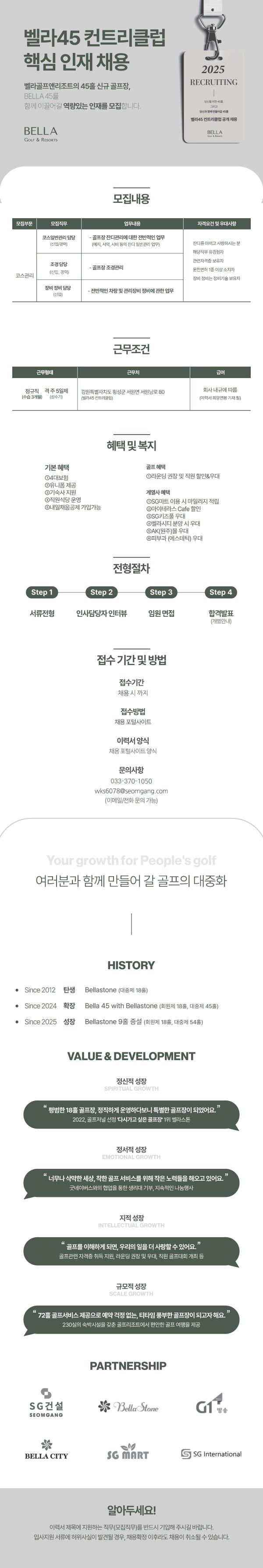 KakaoTalk_20250416_164614382_1.jpg