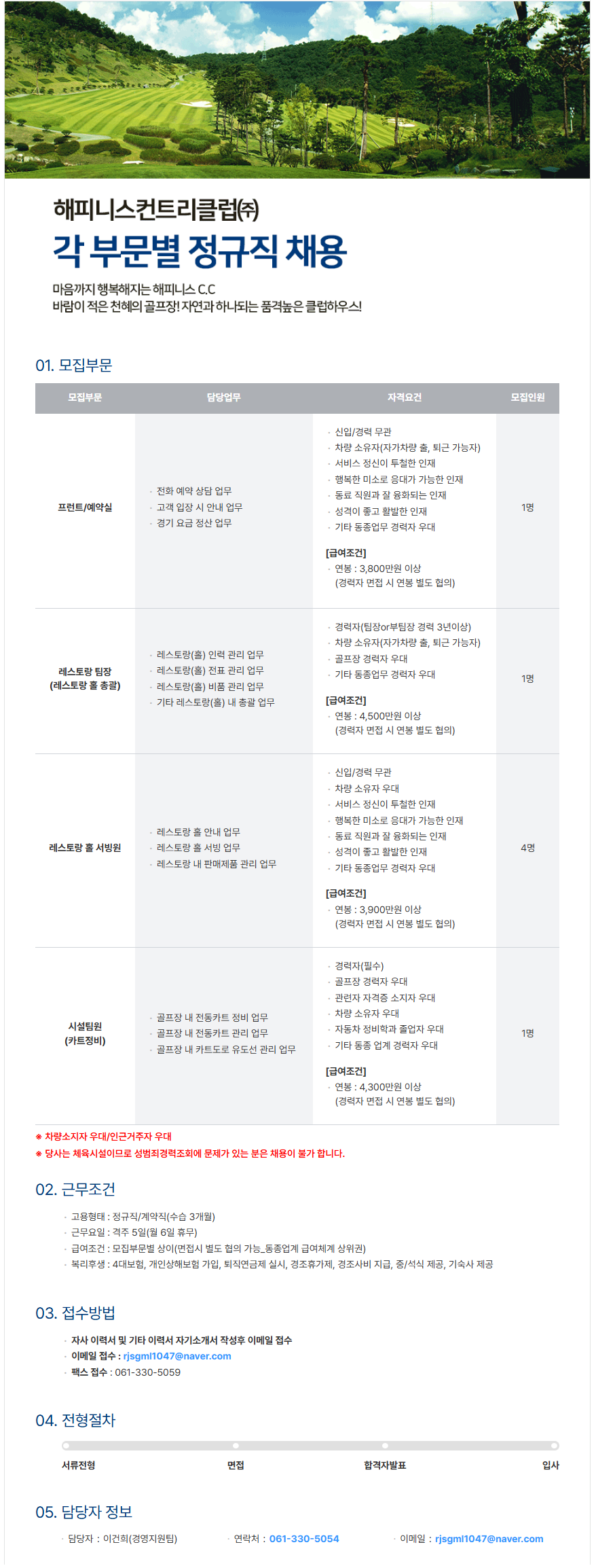 KakaoTalk_20250423_084310334.png