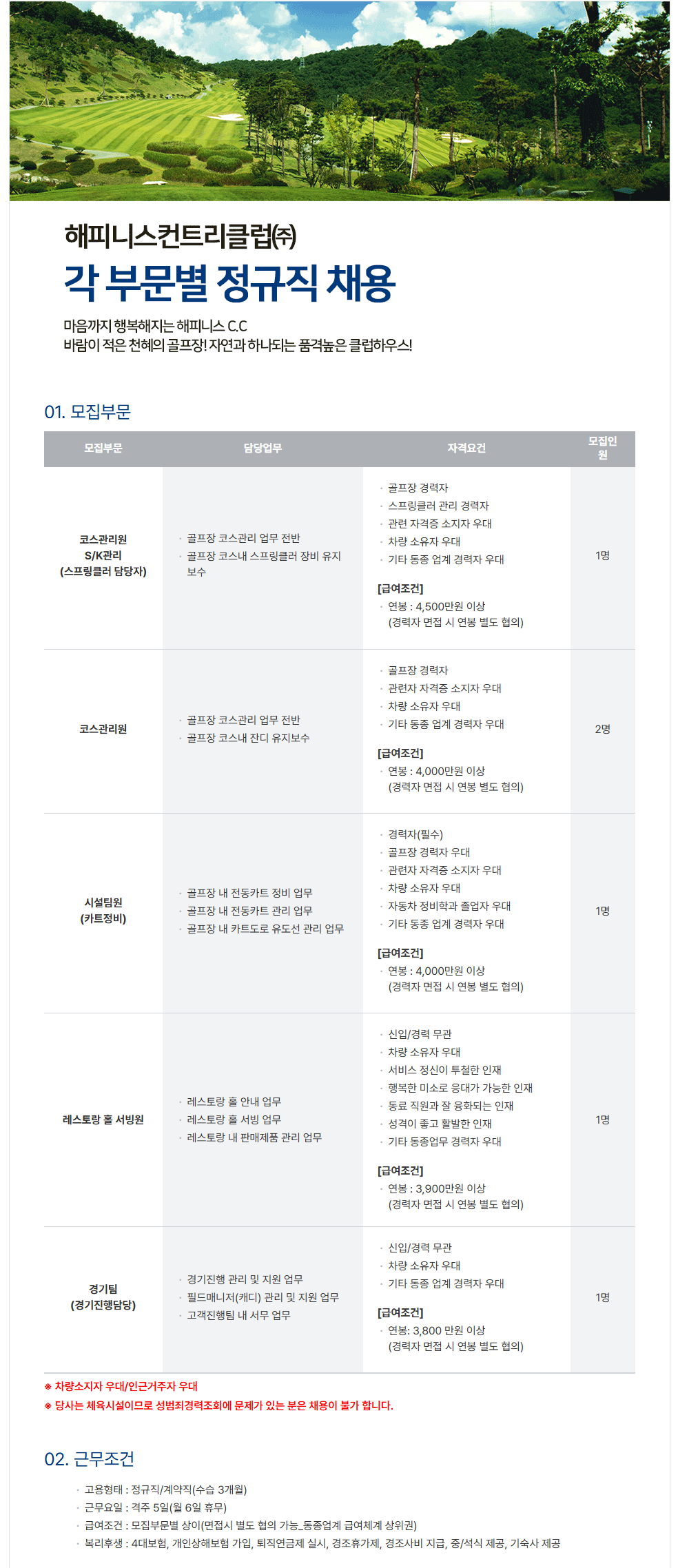 KakaoTalk_20250602_152529266.png