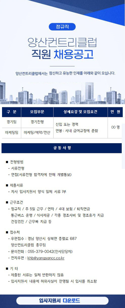 NOTICE_0_383_0_0_2_202262015.jpg