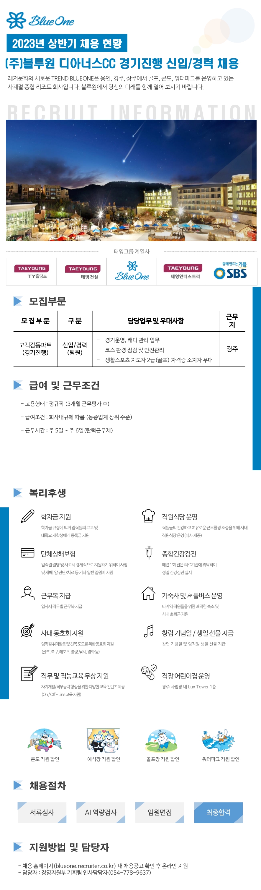 c23d11ea-ae3c-4670-833c-776b783c4bd8.pdf-0001.jpg