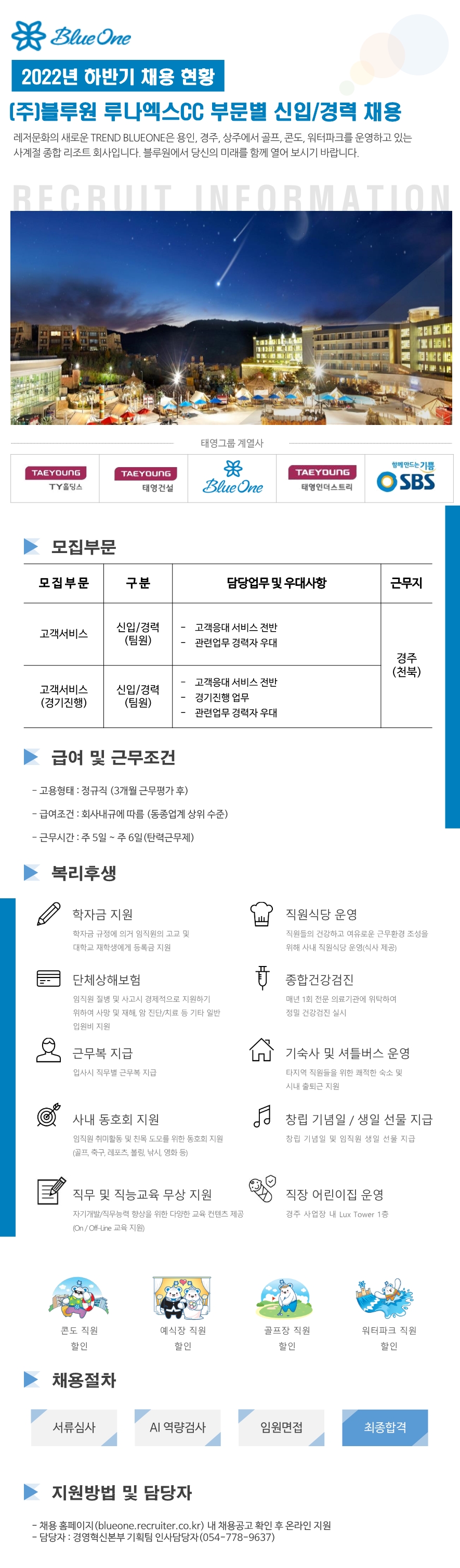 d88132bd-7cba-4534-bdd8-be477871845f.pdf-0001.jpg