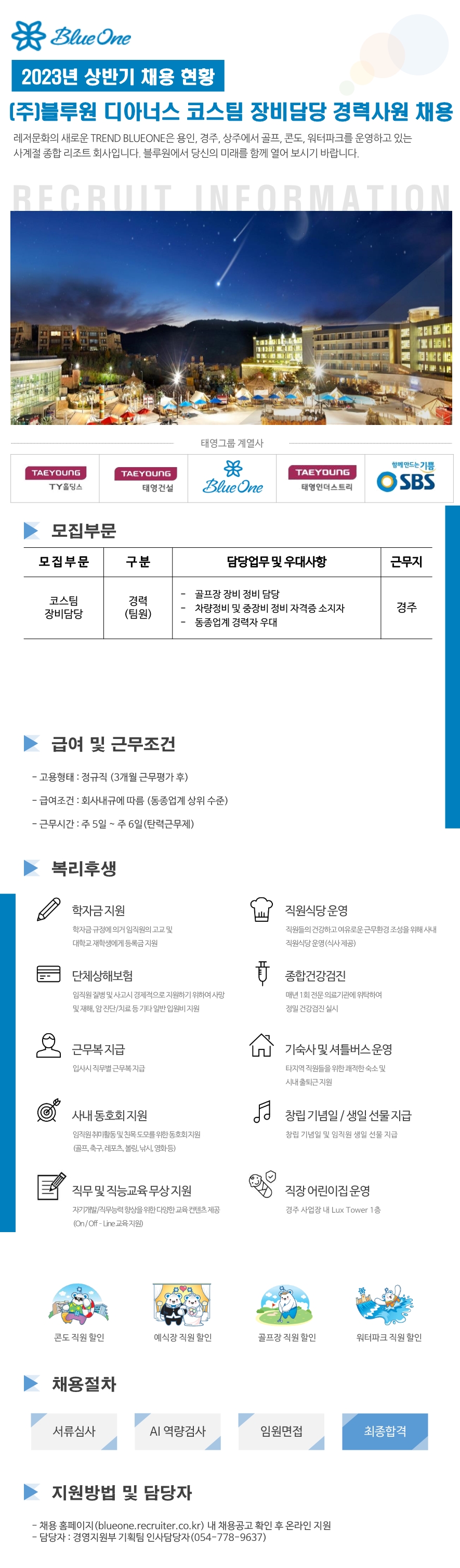 f0dfff5d-530a-49d1-8521-2abc5d898064.pdf-0001.jpg