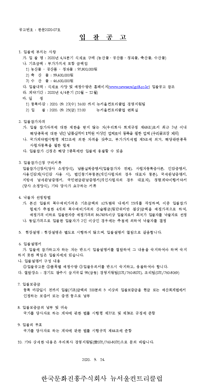 image001001_4.png