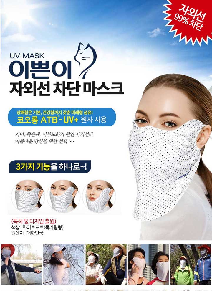 mask720-1_4.jpg