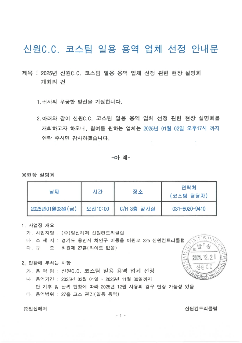 page1_1_5.jpg