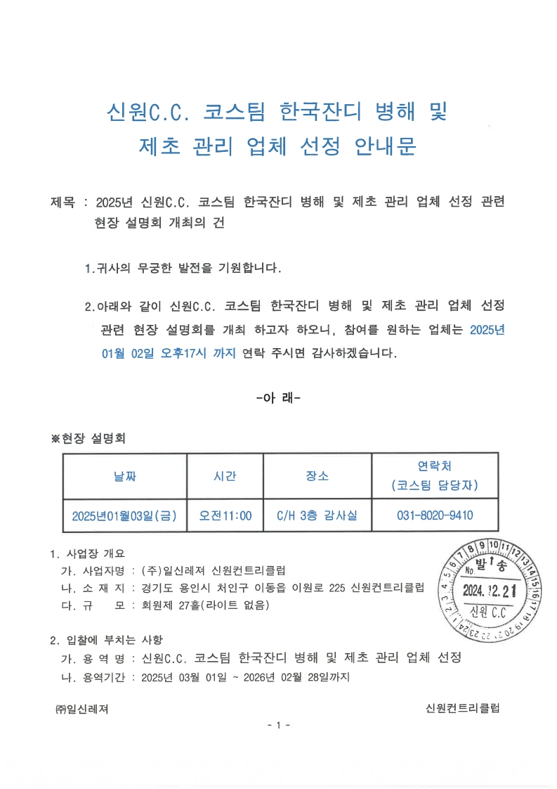 page1_1_6.jpg