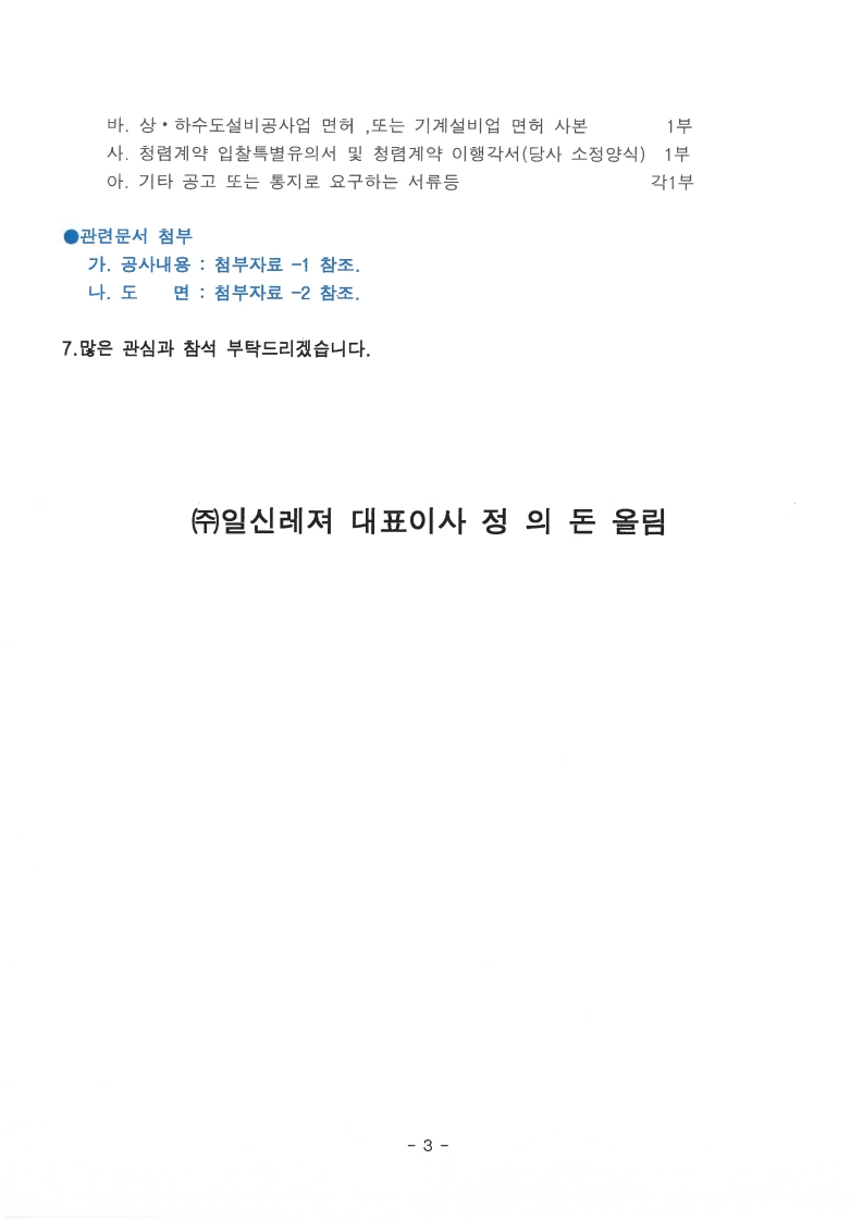 page3_1_5.jpg