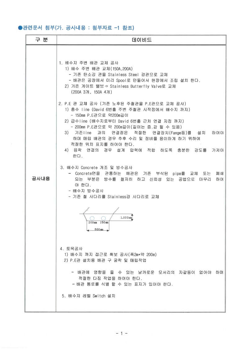 page4_1.jpg
