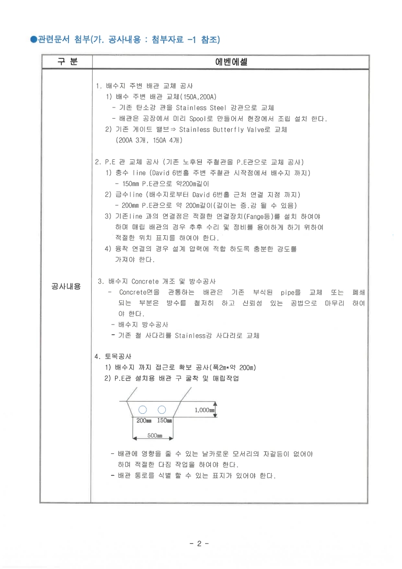 page5_1.jpg